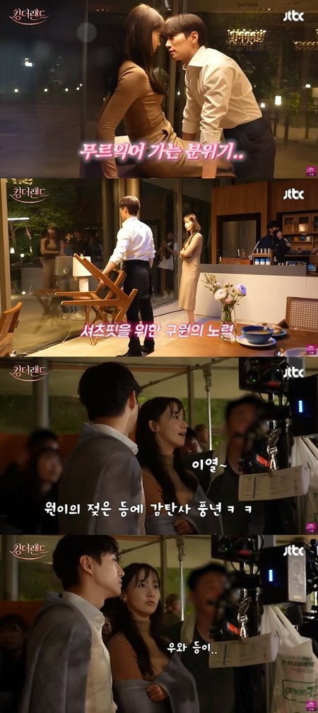 ドラマ「キング・ザ・ランド」、ジュノ（2PM）＆ユナ（少女時代）のキスシーンビハインド公開