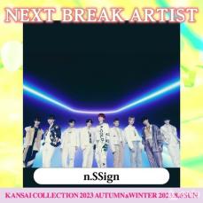 「n.SSign」、日京セラドーム入城…デビュー前グループの驚異的な歩み