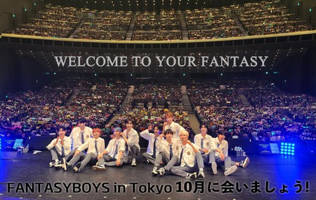 「FANTASY BOYS」、東京ファンコンサートの放送日は最終調整中…期待感高潮