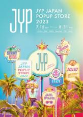 「2PM」、「Stray Kids」から「TWICE」、「ITZY」、「NiziU」まで…JYPエンタ、東京でポップアップストアをオープン