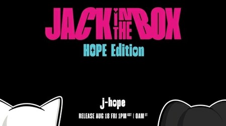 【公式】「BTS（防弾少年団）」 J-HOPE、8月に 「Jack In The Box」新バージョンをリリース