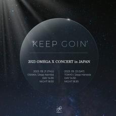 「OMEGA X」、 9月に大阪と東京でコンサート開催決定！