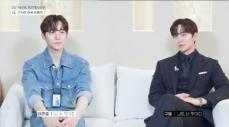 ジュノ（2PM）と“ク・ウォン”に特別インタビュー？2人に同じ質問をした動画が話題＝ジュノYouTubeチャンネル