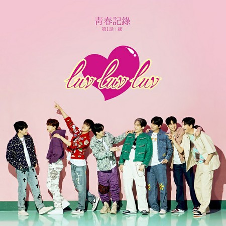 ≪今日のK-POP≫「Great Guys」の「LUV LUV」　夏の暑さを吹き飛ばす爽やかラブソング