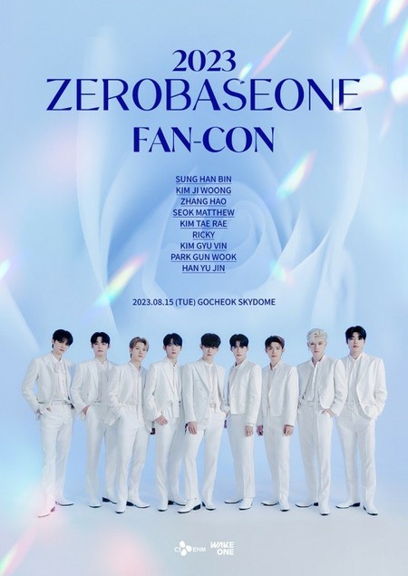 「ZEROBASEONE」、初コンサートが超高速で完売…「8月15日」開催