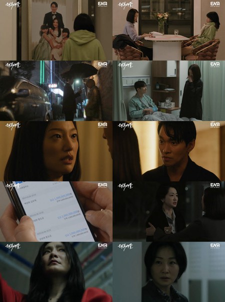 ≪韓国ドラマNOW≫「ハピネスバトル」14話、イ・ギュハンの新たな秘密が明らかになる＝視聴率2.8％、あらすじ・ネタバレ