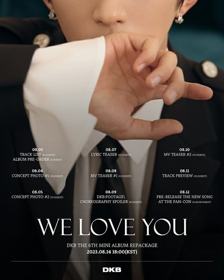 「DKB」、8月14日カムバック確定！「We Love You」のプロモーションスケジュール公開