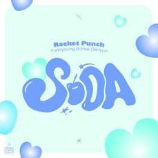 ≪今日のK-POP≫「Rocket Punch」の「SODA」 気分をハッピーにする爽やかサマーソング！