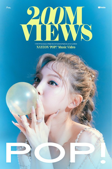 ナヨン（ TWICE ）、初のソロ曲「POP！」MV…YouTubeで2億ビュー