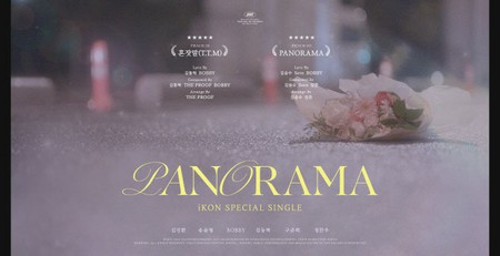 「iKON」、スペシャルシングル「PANORAMA」を発売…ティザーポスター公開