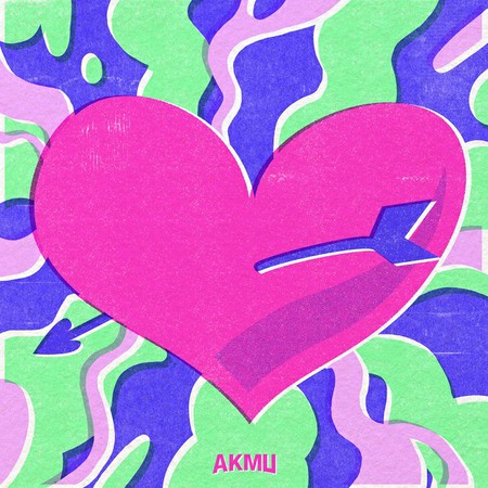 ≪今日のK-POP≫「AKMU」の「Love lee」　浮遊感あふれるサウンドに乗せて恋に落ちた甘美な想いを歌う