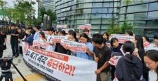 “処理水海洋放反対”日本大使館に侵入試み…大学生16人逮捕＝韓国