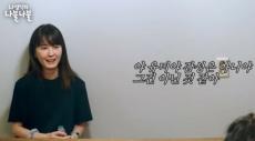 女優チョン・ユミ、「V（BTS）はたくさん稼いでいても末っ子」…「ソジンの家」メンバーたちの暴露トーク＝「チャンネル十五夜」