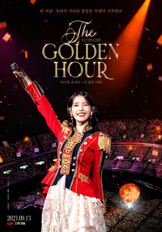 歌手IU（アイユー）、音源チャート１位に続きでボックスオフィス１位なるか…初の公演実況映画「The Golden Hour」