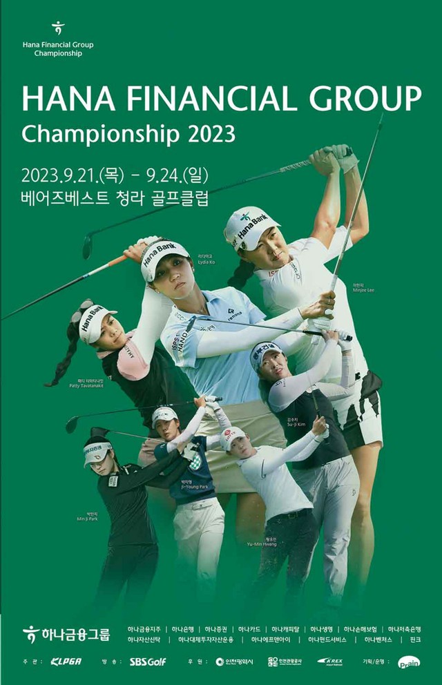 ＜女子ゴルフ＞ハナ金融グループチャンピオンシップ、LPGAとJLPGAのスター選手も多数出場へ…横峯さくらは初日スタート時刻に遅れて2罰打も