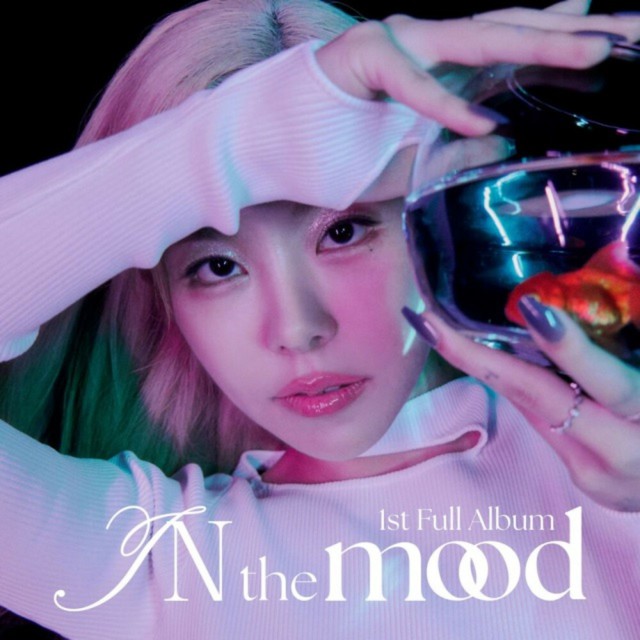 ≪今日のK-POP≫　Whee Inの「In The Mood」　甘くセクシーなムードに酔いしれる