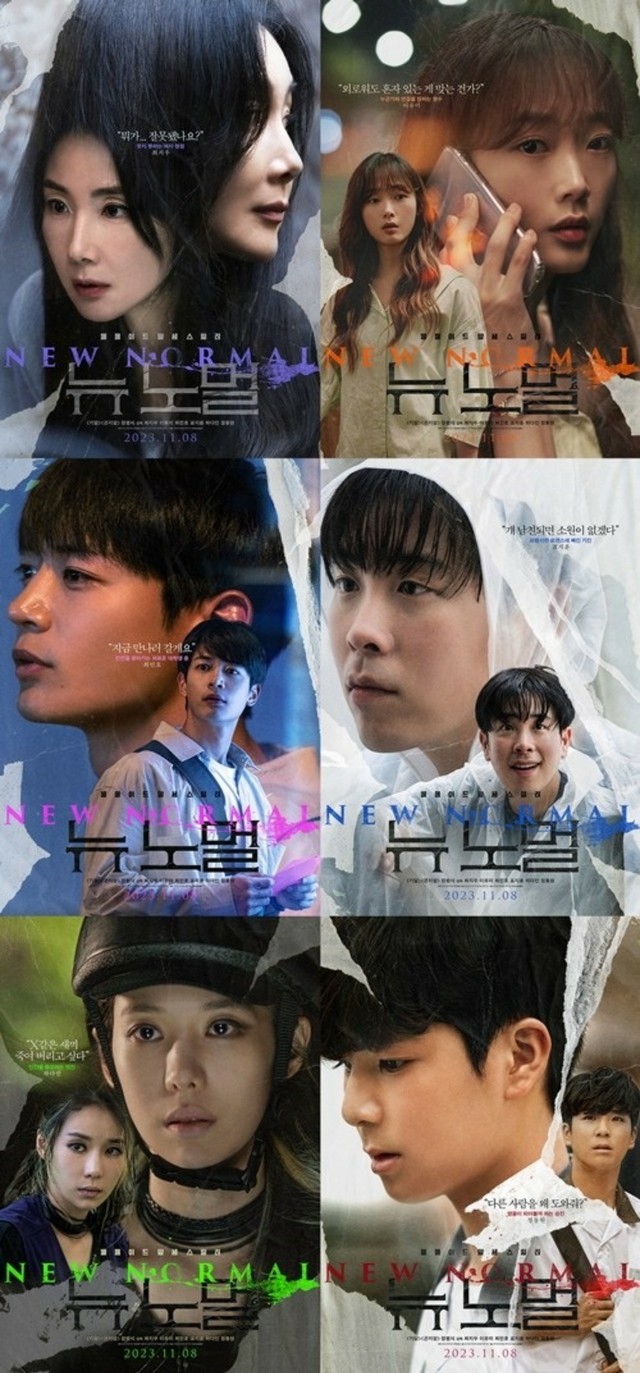 ZUWON JAPAN OFFICIAL FANCLUB