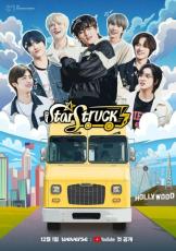 「NCT DREAM」、“ドタバタファン愛プロジェクト”新リアリティ番組「STARSTRUCK」が12月1日に初公開