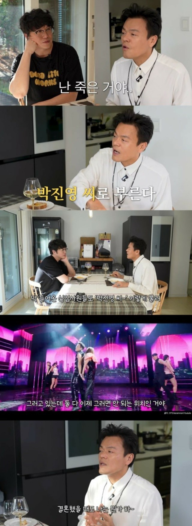 J.Y.Park（パク・チニョン）、JYPの社員は全員「さん付け」で呼ぶ…「社長と思われるのが怖い」