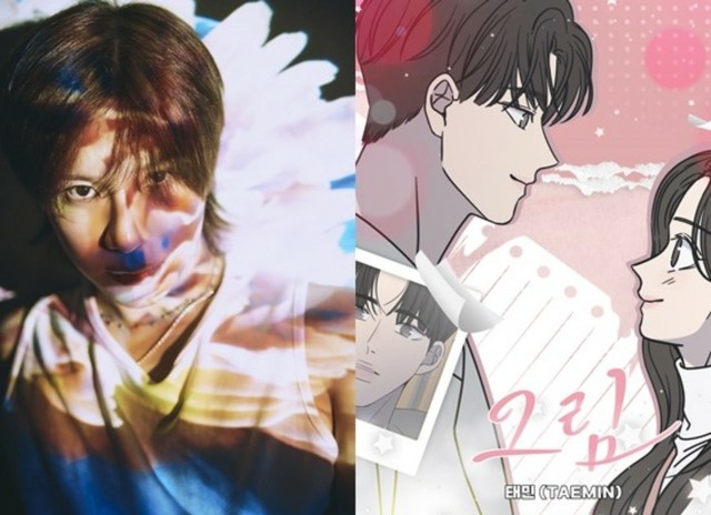 「SHINee」テミン、ウェブ漫画「社内恋愛お断り！」OST「絵」をきょう（28日）発売