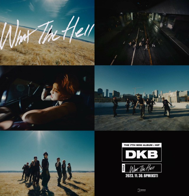 「DKB」、7thミニアルバムのタイトル曲「What The Hell」のMVティザー第2弾を公開