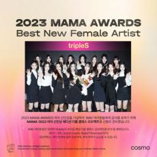 “あらゆる可能性のアイドル”「tripleS」、MAMA AWARDS新人賞の栄誉