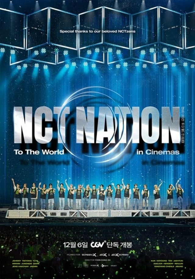 【公式】CGV、「NCT」公演実況を全世界60か国で公開…ペンライト上映会も実施