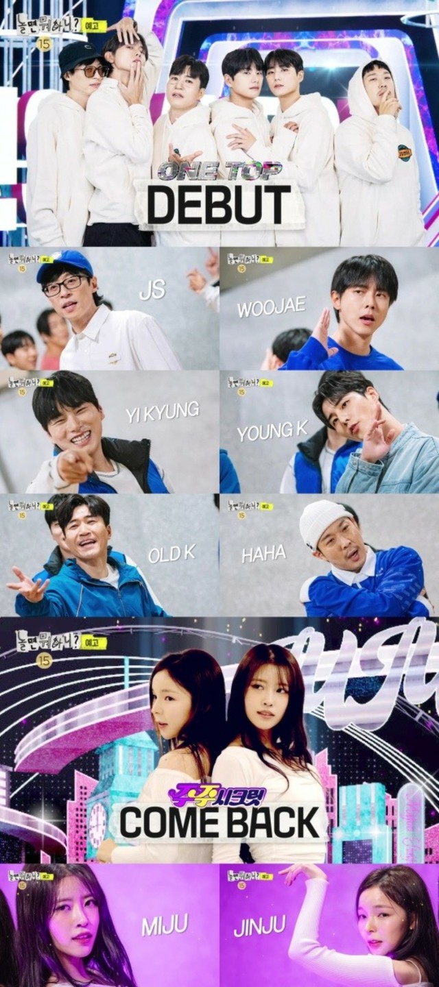 「撮るなら何する？」発のボーイズグループ「ONETOP」、きょう（9日）「ショー！K-POPの中心」でデビューステージ…ユ・ジェソクは「SSAK3」以来3年ぶりの登場