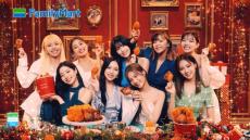 「TWICE」メンバーがファミマのチキンでクリスマスパーティー！新TVCM『ファミマ×TWICE クリスマスチキン』篇 公開