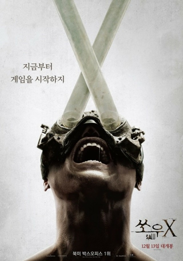 【公式】映画「ソウX」、韓国で公開初日から人気爆発…シリーズ歴代最高EGG指数92%