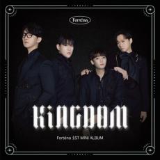 ≪今日のK-POP≫　「Forténa」の「KINGDOM (Moonlight Tears)」　深みと重みのあるテナーボーカルを堪能できる一曲