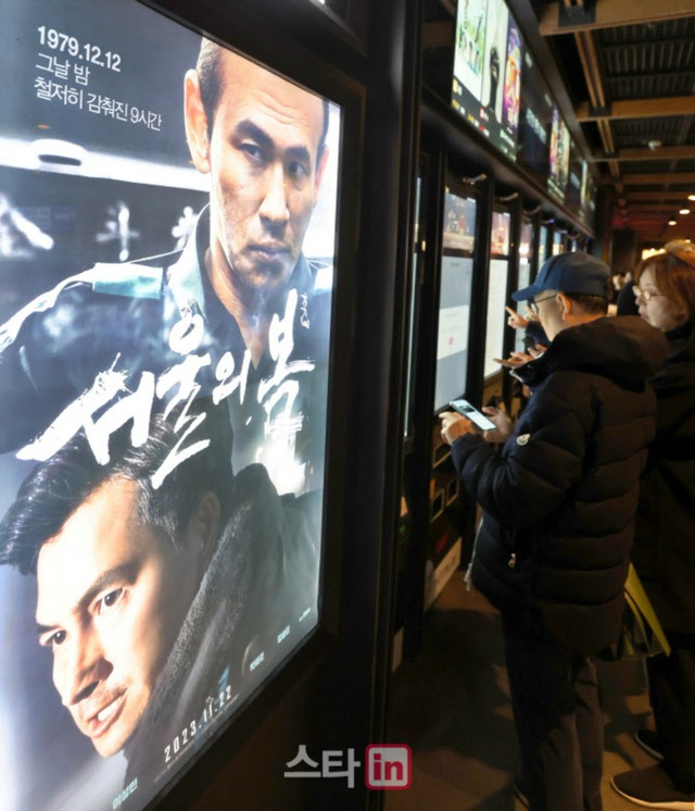 映画「ソウルの春」1000万人を突破…韓国映画の春