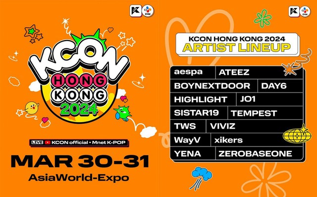 「KCON HONG KONG 2024」開催…「aespa」から「ZEROBASEONE」までグローバルK-POPスターが出撃！