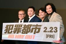 【イベントレポ】マ・ドンソク主演『犯罪都市 NO WAY OUT』ジャパンプレミアで来日！　ファンの熱い声援に応えてハートを連発！