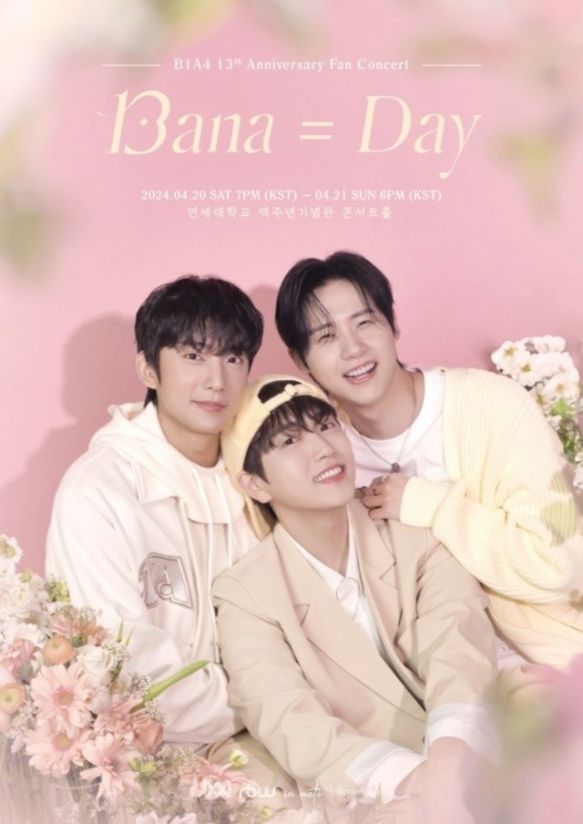 Amazon.co.jp: 2024 B1A4 ファンコンサート13ANADAYグッズ