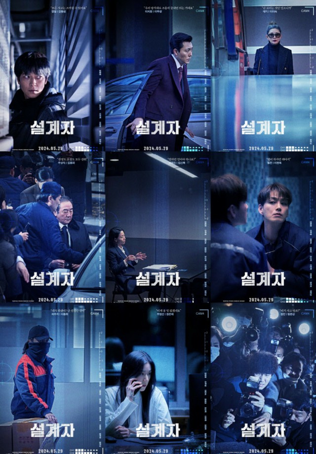 【非売品】ウォンビン　フォーバル　ポスター　韓国ドラマ カン・ドンウォンとチョン・ジヒョン主演ドラマ『北極星