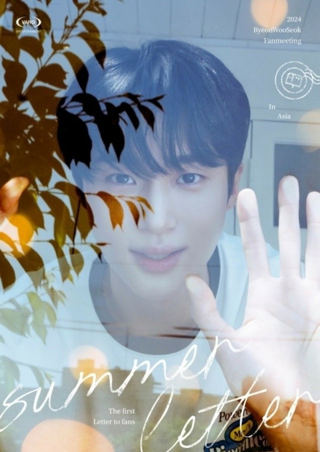 ピョンウソクトートバッグファンミウソク