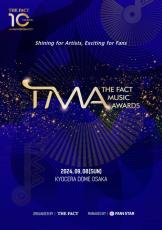 「2024 THE FACT MUSIC AWARDS」、9月8日に大阪で開催決定