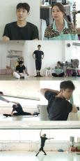 イ・ジュン、15年ぶりにダンスに挑戦…学生時代の恩師のスパルタ教育に汗