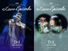 「AKMU」、「LOVE EPISODE」発売D-1…神秘的なポスター公開