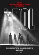 「(G)I-DLE」、ワールドツアーのソウル公演が10分で全公演完売