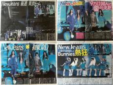 「NewJeans」、日本のスポーツ紙で一面を埋め尽くす…東京ドーム開催のファンミに寄せられた熱い関心