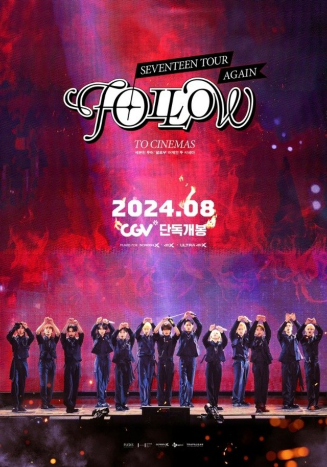 「SEVENTEEN」の「SEVENTEEN TOUR ’FOLLOW’ AGAIN TO CINEMAS」、8月14日に劇場公開決定
