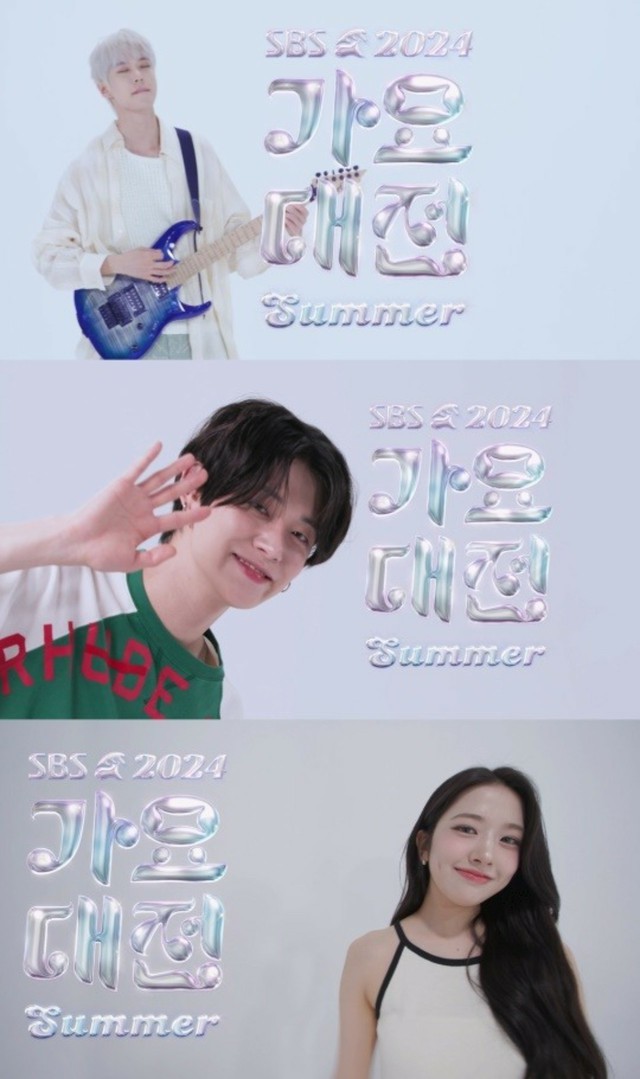 「2024 SBS歌謡大祭典 Summer」、ドヨン（NCT）＆アン・ユジン（IVE）＆ヨンジュン（TOMORROW X TOGETHER）のさわやかなティザー映像が話題