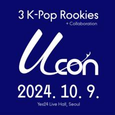 未来のグローバルアイドルは「UCON」から…10月にベールを脱ぐ