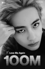 【公式】「BTS（防弾少年団）」V、ソロ曲「Love Me Again」のMVが1億ビュー突破！…夢幻的な感性