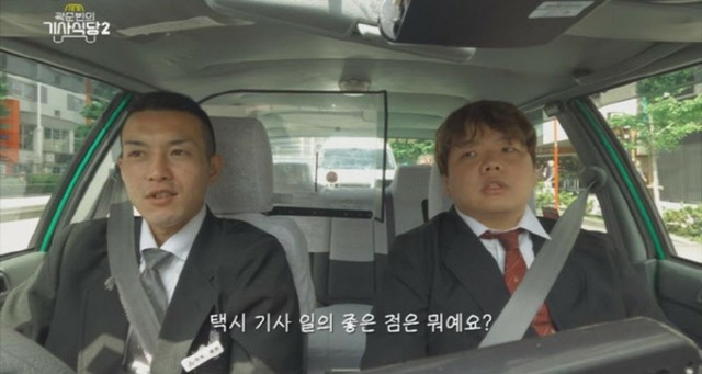 YouTuberクァク・ジュンビン、日本のタクシー運転手に本物のグルメ店調査大作戦…会社潜入で洗車業務まで体験