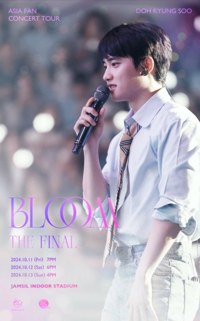 「EXO」D.O.（ド・ギョンス）、10月にソウルアンコールファンコンサート「BLOOM THE FINAL」の開催決定