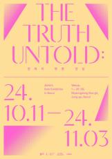 「BTS」JIMIN、展示会「THE TRUTH UNTOLD」ソウルで10月に開催…ソロ活動にスポット