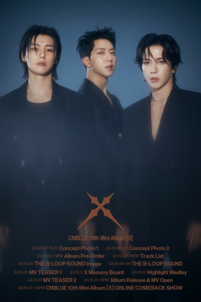 「CNBLUE」、10月カムバック予告…3年ぶりに完全体ニューアルバム「X」